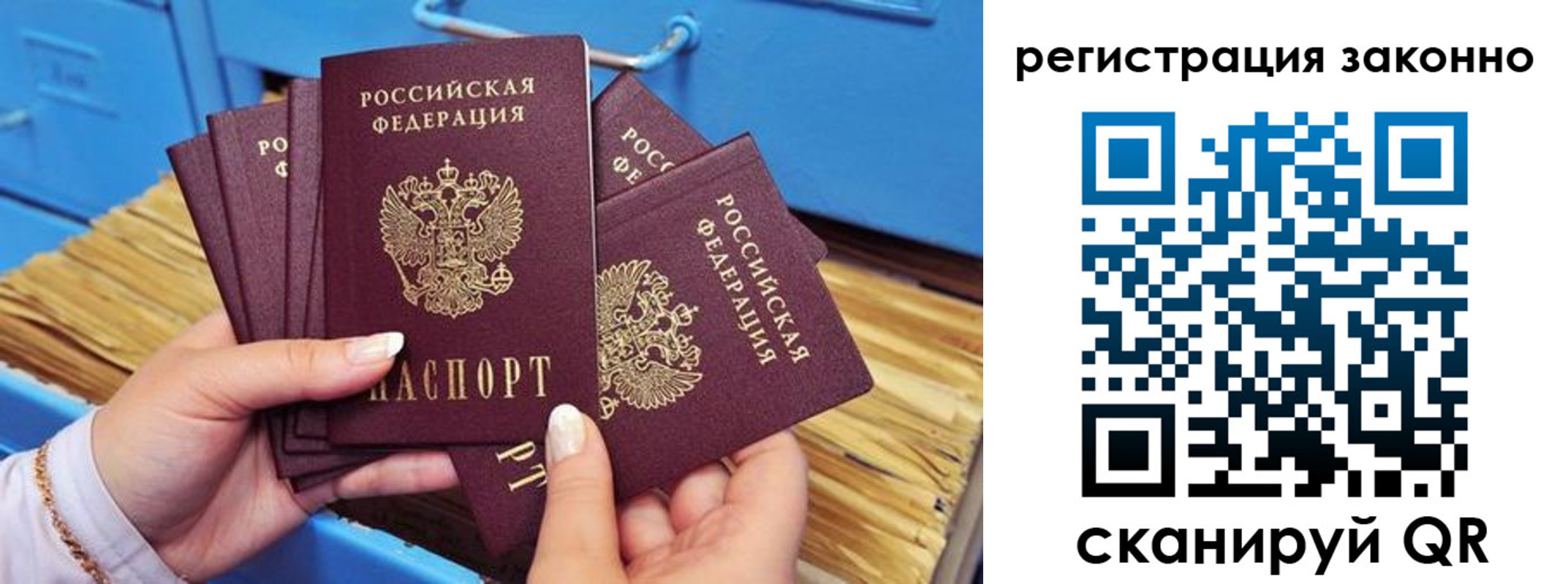 временная регистрация адрес в Краснокамске