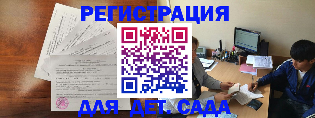 временная регистрация в Краснокамске