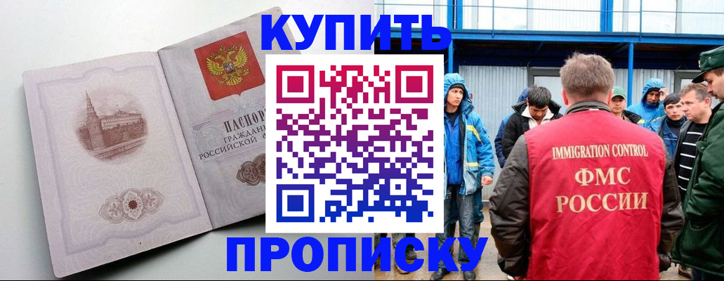 временная регистрация надежно в Краснокамске