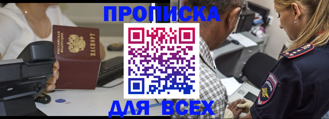 найти адрес прописки в Краснокамске